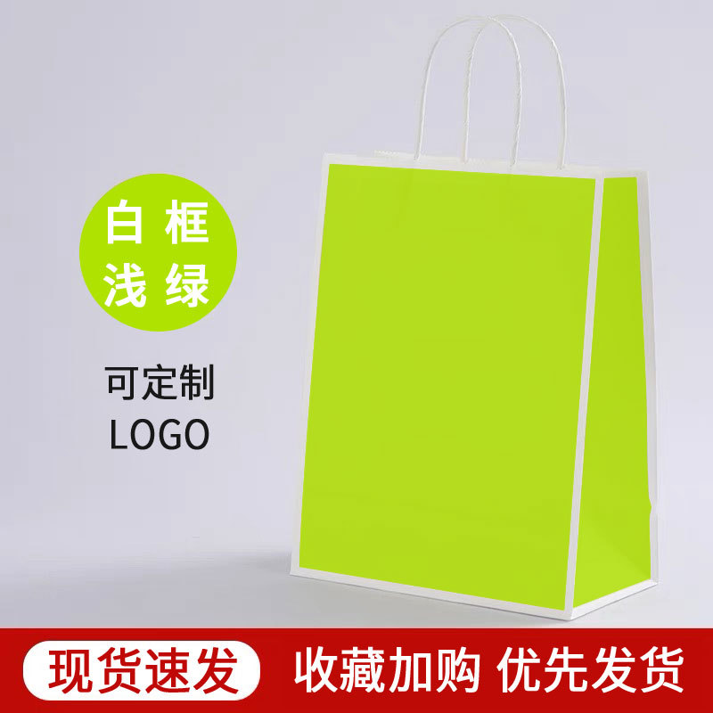 흰색 프레임 연두색, 세로 버전 소형 15*8*21