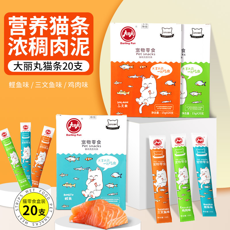 Dali Pill Cat Strips 20 Count/Box Cat Snacks Nutritional Hydration Adult Cat and Kitten Food Canned Cat Sauce Strips Wholesale