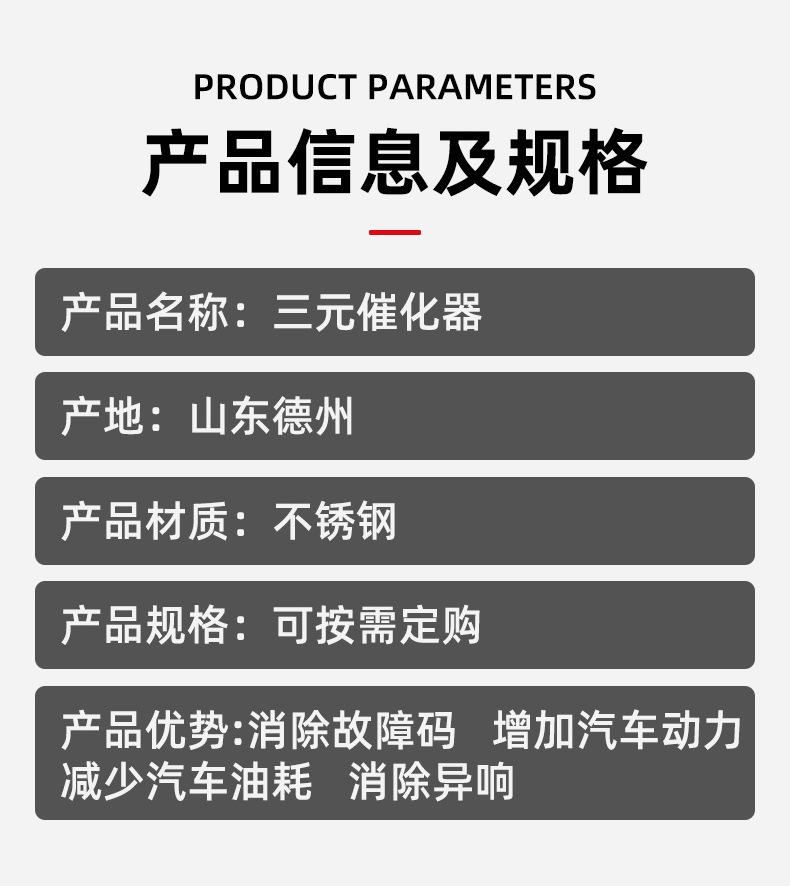 Suitable for Nissan Paladin, Fengshen Bluebird Two-Wheel Drive and Four-Wheel Drive D22Np300 Three-Way Catalytic Converter Assembly
