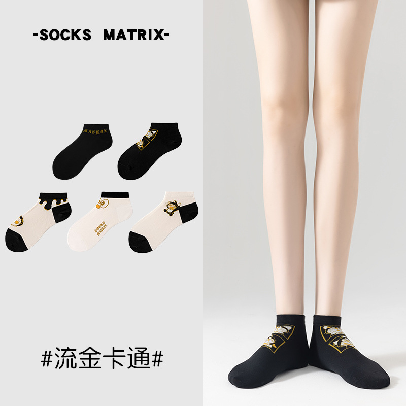 [Flowing Gold Cartoon] 5 Pairs of Women's Socks, Matrix Socks, Short Socks, Anti-Odor Summer Style, Thin Style, Anime Cartoon