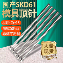 ���aSKD61��0.4-7.5mmģ�߱���˾Ͳ�_�ȫӲ�ǘ�ȫ�����