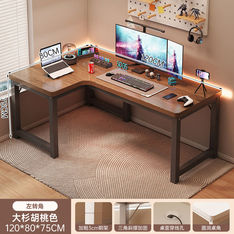 Esquina doble mesa de escritorio de juegos de mesa de estudio dormitorio mesa en forma de L atmósfera de tecnología de exhibición de deportes electrónicos rack de mano