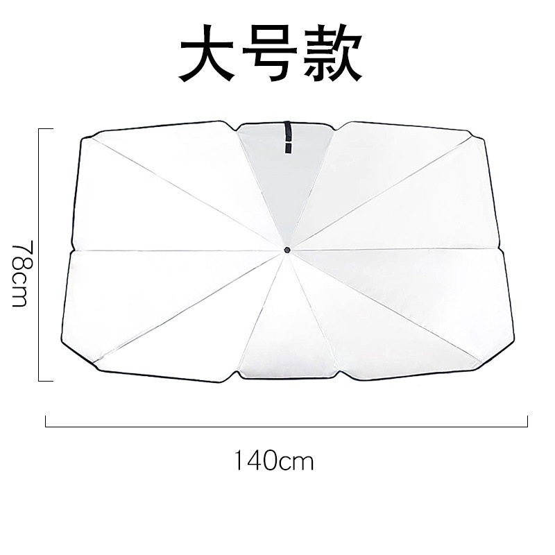 Sombrilla del coche sombrilla protección solar aislamiento térmico sombrilla artefacto parabrisas delantero del coche sombrilla para estacionamiento