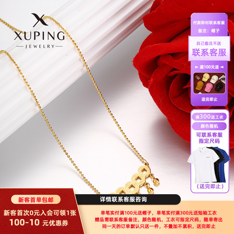 Xuping acero inoxidable 24k simple ligera cadena de clavícula de lujo imitación de oro esferas de bronce collar de invierno al por mayor image 1