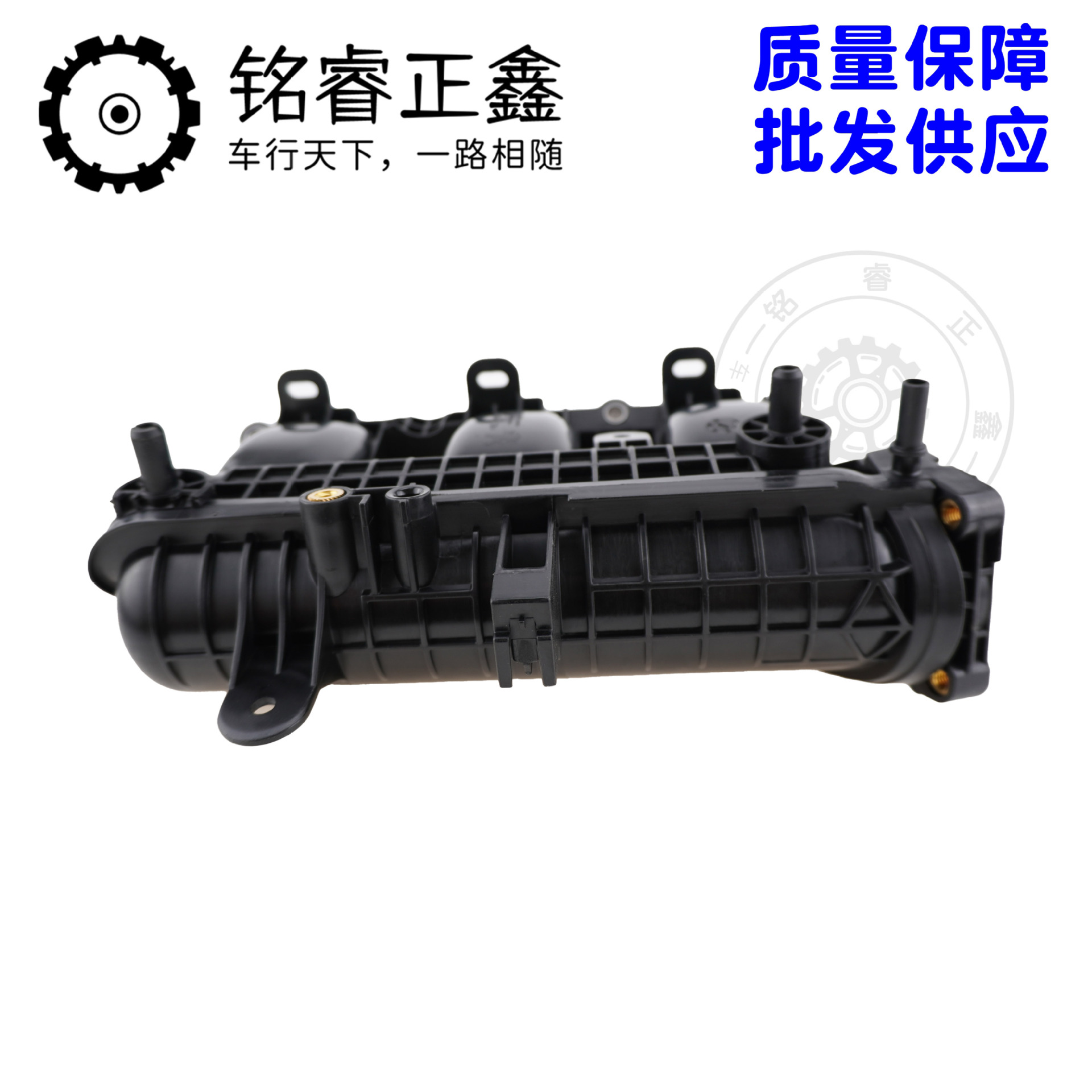 1.2T Intake Manifold 9801627080 YL01152480 for Peugeot Citroën
