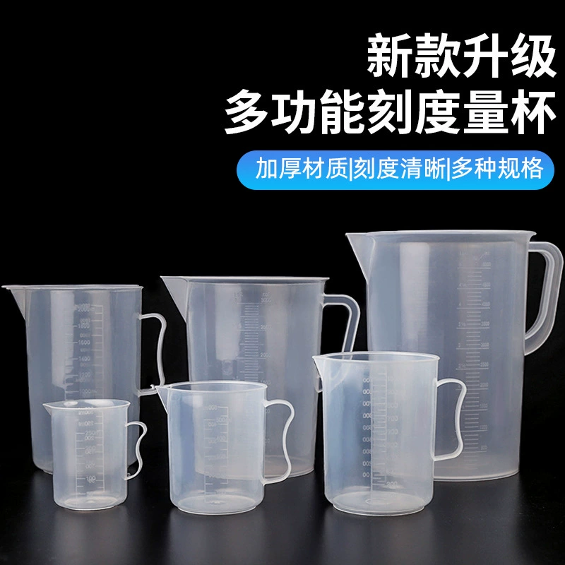 Утолщенная мерная чашка большой емкости 250-5000 мл для выпечки Двусторонняя мерная чашка 500 мл пластиковая мерная чашка
