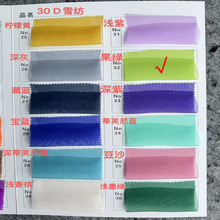 1.5�׌�30D���Gɫ�����������ѩ���� ��Y��ѩ����cotton cloth