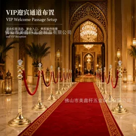 防护栏;手推餐车;其他酒店用品