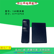 168WҎҎ SҹABS+PCԴm⚤z⚤