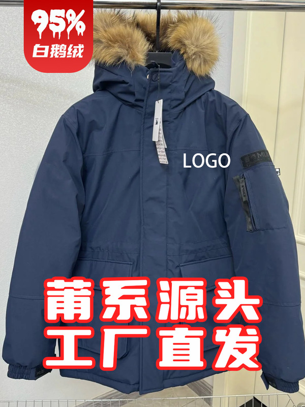 莆田高版本领洋基队二代毛领羽绒服工装男女情侣工装防寒连帽|undefined
