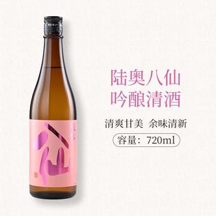 [��؛]ꑊW�����������ձ��M��720ml ���׾� ���