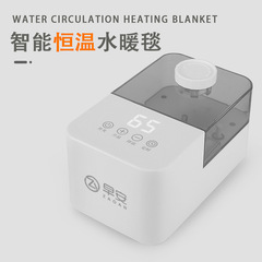 揚子2024スマート水暖絨毯水循環電気毛布水電布団静音暖房音声110v美規欧
