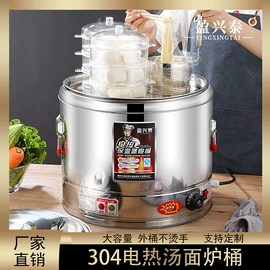 酒店餐具;保温桶;咖啡壶