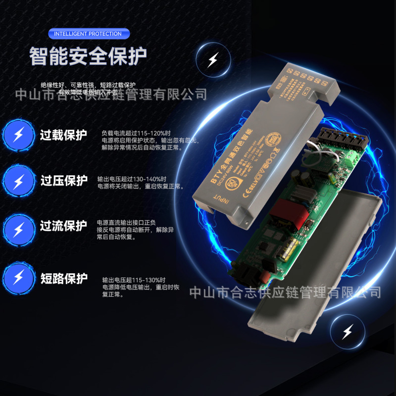 全ネットコム対応 デュアルカラー スマートキャビネット電源 デュポンケーブル 集中制御 スマートセンサーLEDスイッチ 電源アダプター|undefined