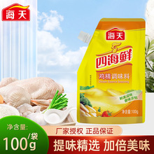 �����ĺ��r�u����������100g�����u�۴���ζ�����{ζ�������{��