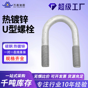 ����\u����˨�������ܵ��̶�u�ͱ����ܿ�q235B̼��A��u�ͽz