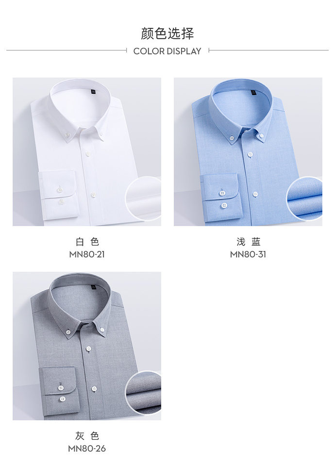 Áo sơ mi nam cotton Oxford dài tay không cần ủi, form vừa vặn, cổ cài cúc — Cherry hồng tay dài-kiểu nam-003, Hồng cherry - Tay ngắn - 003, Màu xanh nhạt-dài tay-nam-31, Trắng-Tay ngắn-21 chi tiết 15