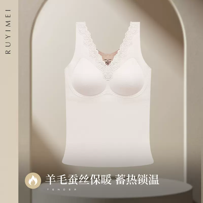 粘纤发热保暖内衣女蕾丝深V领背心一体式打底文胸美背舒适可外穿