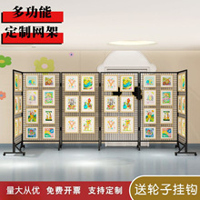 折叠网格展示架幼儿园作品网格架落地可移动带轮户外美术展览架
