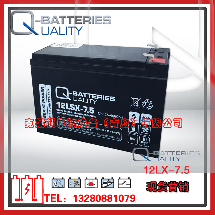 Q-Batteries蓄电池12LSX-7.5（12V7.5Ah/20hr）长寿命储能蓄电池