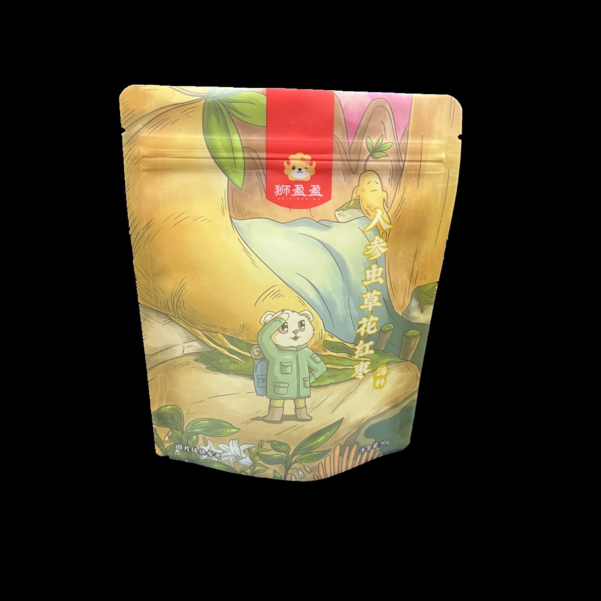 工厂定 制人参虫草花红枣自立袋50g密封拉链茶叶包装袋