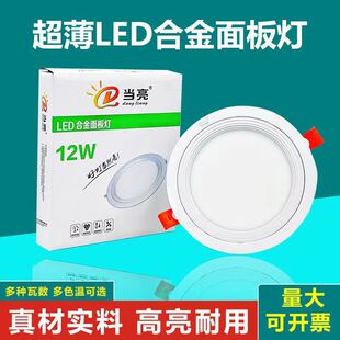 ��������Ͳ���Ͻ�1����Ͳ��LEDǶ����b���̵�피����ù�������