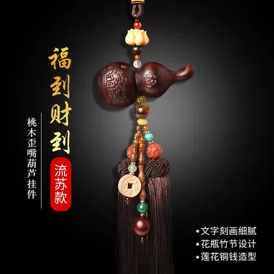 Car hanging: Car Rearview Mirror Hanging - good-fortune-and-wealth-double-tassels-car-hanging-exquisite-gift-box