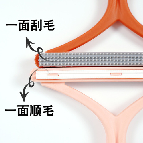 Does not hurt clothes, pet shaving brush, double-sided manual hair remover, wool shaving ball tool, non-destructive electrostatic shaver