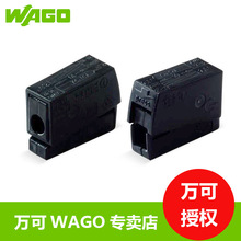 德国万可WAGO224-101导线连接器 快插端子免胶带按压式