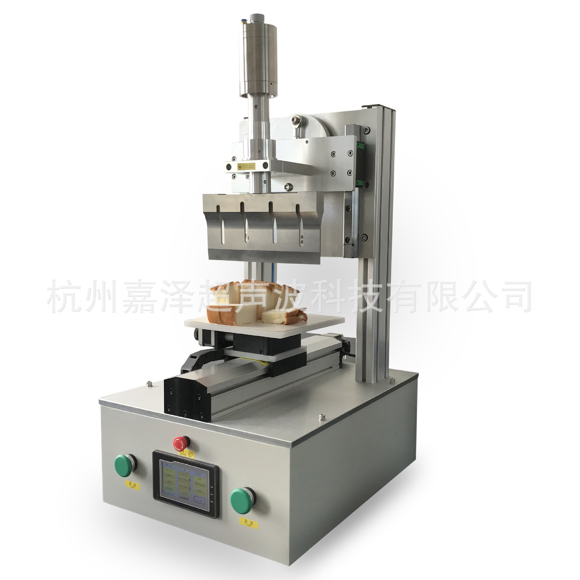 Ultrasonic cake cutting machine toast bread slice mousse slitting block food cutting equipment