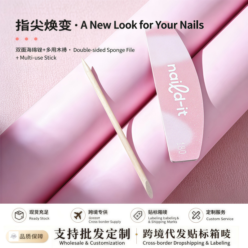 Nail art sanding tool set, including wooden sticks, nail files for shaping and polishing, sanding strips, and double-sided half-moon nail files Nail art sanding tool set, including wooden sticks, nail files for shaping and polishing, sanding strips, and double-sided half-moon nail files