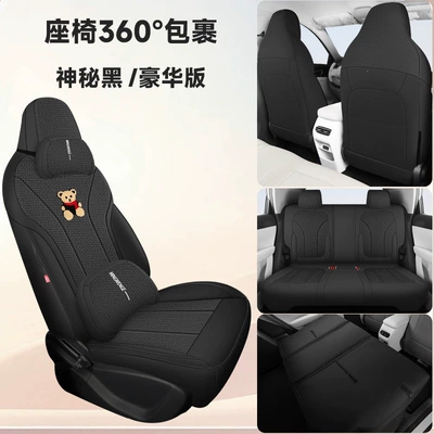 Breathable Linen Seat Cover — Modelə uyğun (Original) oturacaq örtükləri - mysterious-black-deluxe-edition-mg4