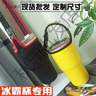 Wholesale In-Stock Cross-Border Diving Material 30oz Ice Cup Sleeve Convenient Portable 900ml Car-Mounted Metabo