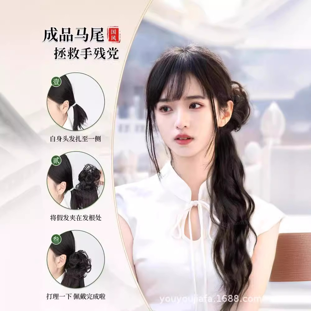 Cauda de caballo mujer nuevo clip de agarre chino antiguo estilo Han trenza simulación estilo cheongsam estilo nacional micro-roll bajo agua de cola de caballo mujer ondulado
