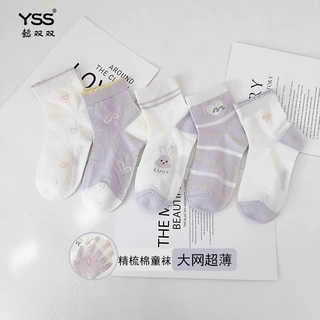 懿双双儿童袜子夏季大网超薄卡通小兔短袜精梳棉韩版女童爱心网袜