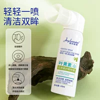 Jingchun Secret Lutein Салициловая кислота Спрей для защиты глаз Промывание глаз Усталость глаз Сухая защита глаз Распылительный спрей