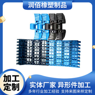 1060 Magnetic Chain Plate Heavy-Duty Pom Side Bending Chain Plate Conveyor Line Accessories Turning Plastic Chain Belt Flat Top Chain Plate
