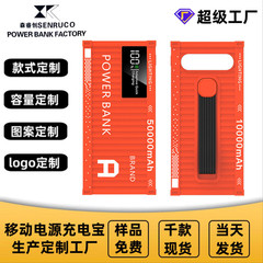 クロスボーダーコンテナ充電宝22.5W超速充自帯線屋外移動電源メーカーPOWERBANK