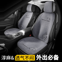汽車坐墊四季通用卡通單片女神網紅三件套冬季保暖座椅墊亞麻座墊