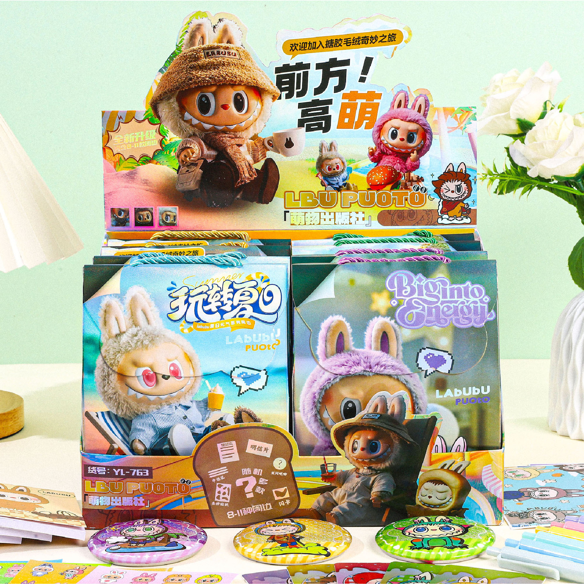 Comercio exterior venta STARMAN estrella de papelería bolsas ciegas creativas dibujos animados exquisitos juegos de moda caja ciega set papelería