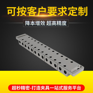 Slow wire fixture EROWA fast positioning fixture SYSTEM3R discharge fixture wire cutting workpiece clamping system