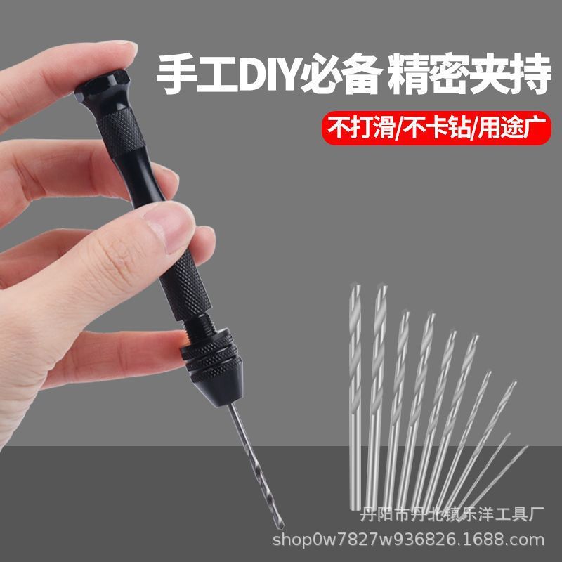 跨境手捻钻 半自动手捻钻 手动打孔钻扩孔钻眼打孔器文玩木工DIY