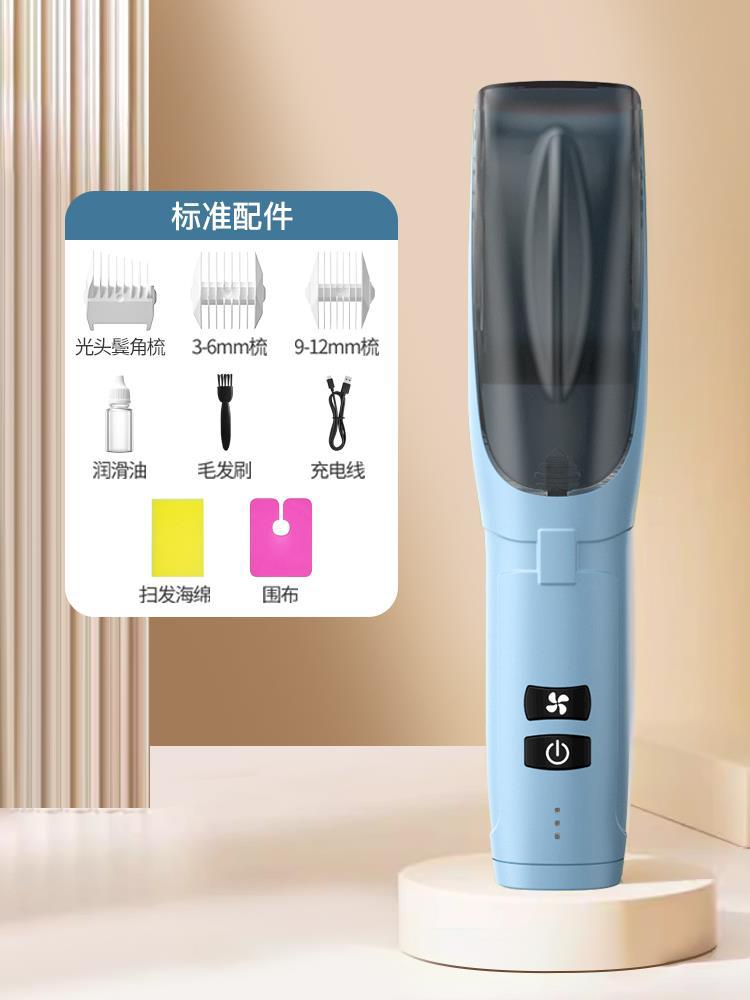 [클리어 스카이블루] 흡입력 3배, 가려움증 0, 머리카락 끼임 없음