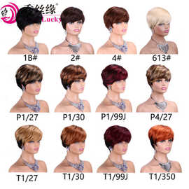 非洲短款真人发假发头套Pixie Cut Short Machine Made Human Wig
