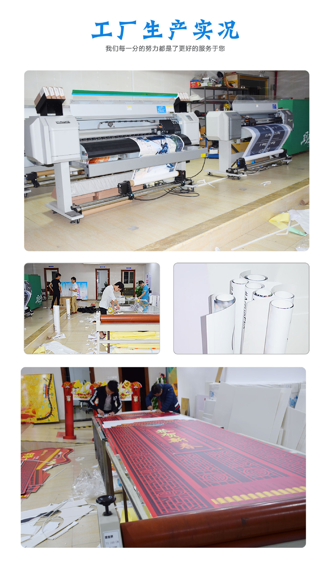 易拉宝详情页_08