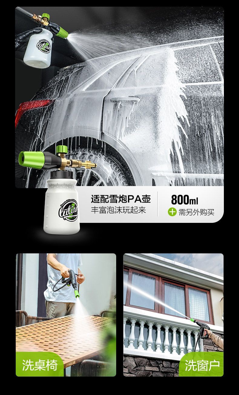 Greenfield Snow Leopard Pro1800W High-Power High-Pressure Car Washing Machine, Induction Brushless Silent Household Car Washing Tool Water Gun