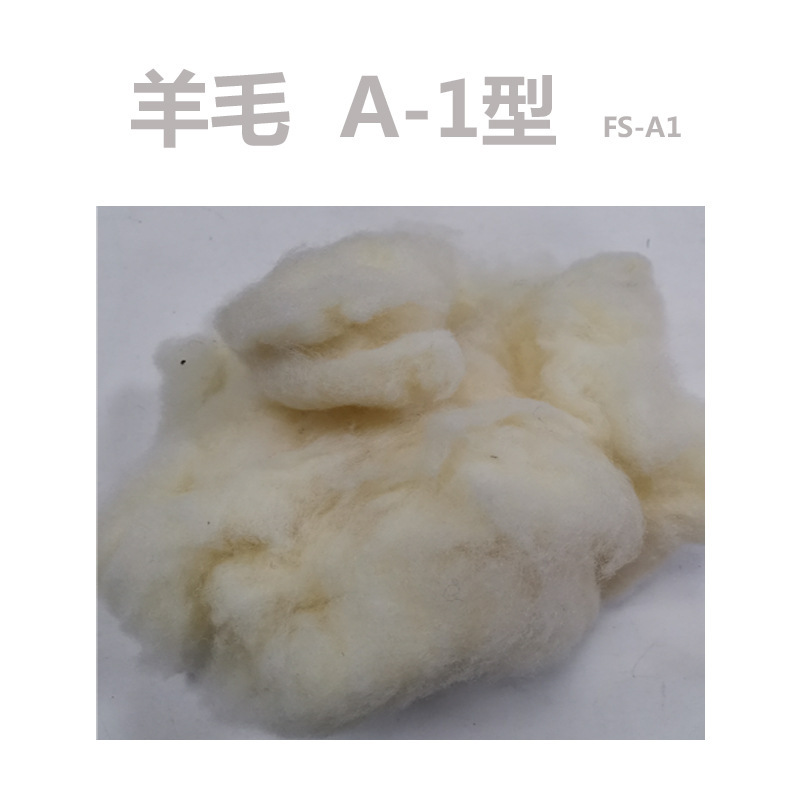 in stock carded combed wool raw material cashmere textile non-woven wool felt about 100kg per pack