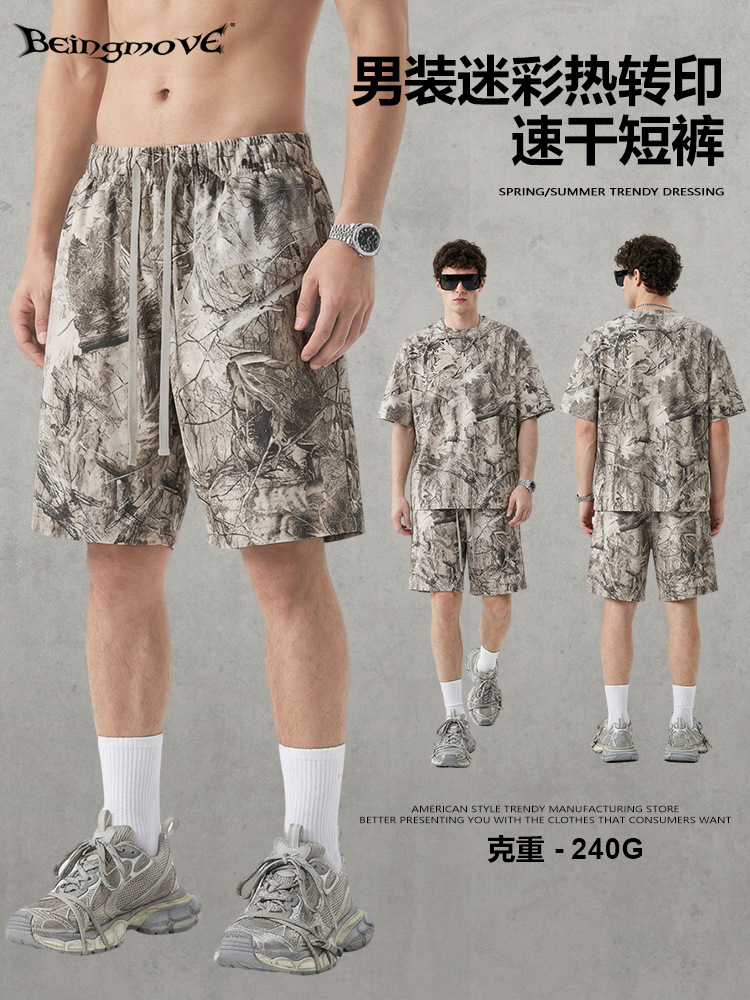Calle secada| 2025 verano americano ramas de moda camuflaje de transferencia en caliente pantalones cortos de secado rápido pull-out pantalones deportivos para hombres image 3