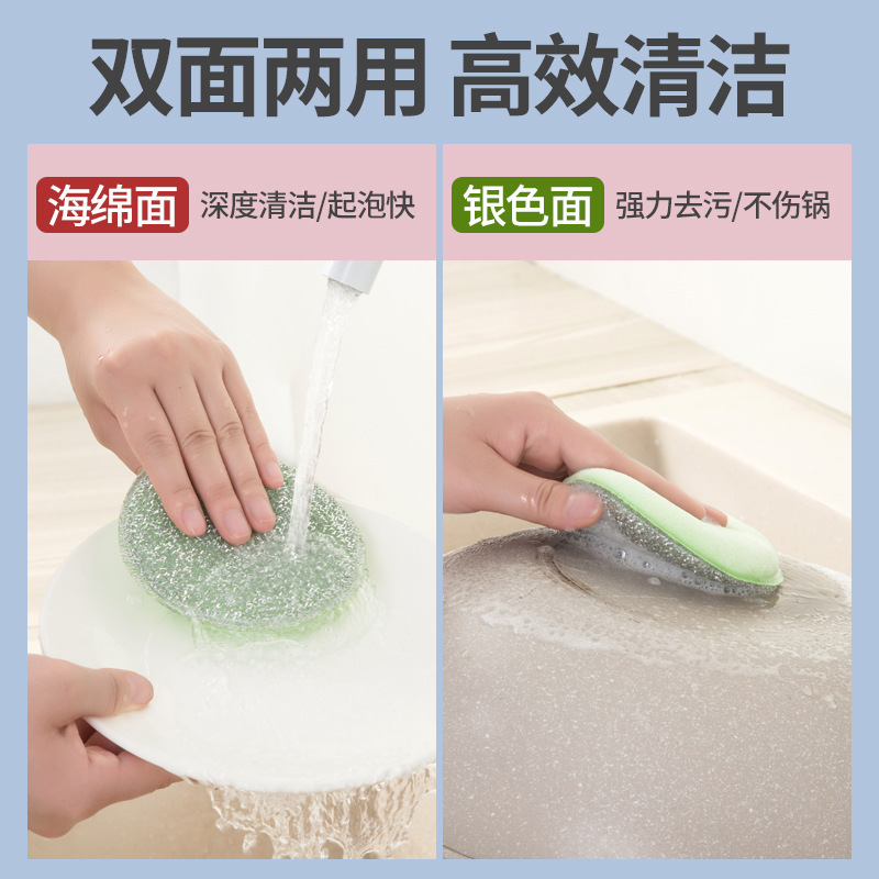 cepillo de platos limpia magia limpia cepillo de olla duradero esponja de lavado de platos limpia tela de limpieza especial de cocina bloques de esponja de lavado de platos