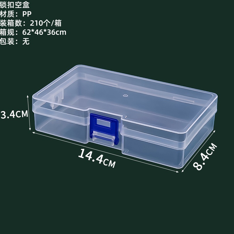 빈 자물쇠 상자 14.4*8.4*3.4cm